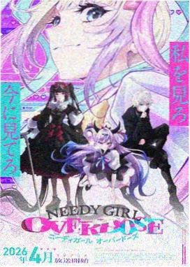 妖神记光辉之城篇漫画封面